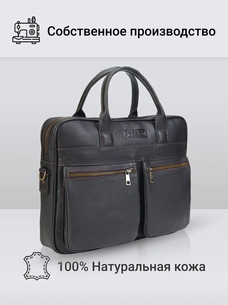 Сумка планшет Frenzo натуральная кожа коричневый