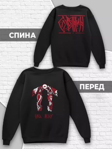 Толстовка Printech черный