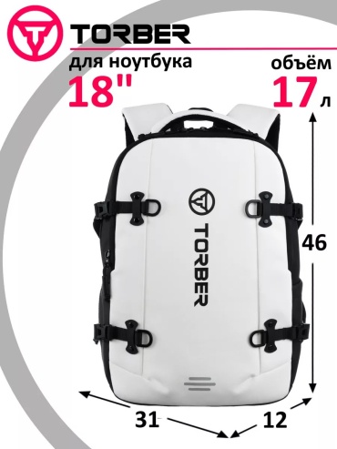 224155808 мультиспортивный 15 белый
