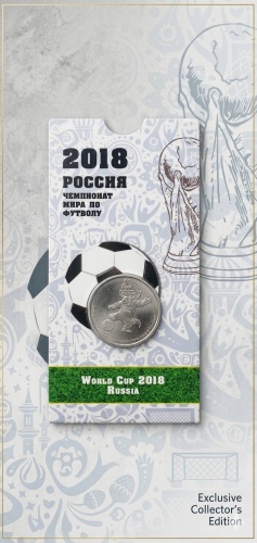LiLa-Kari монета сувенирная Чемпионат мира по футболу 2018 1 шт