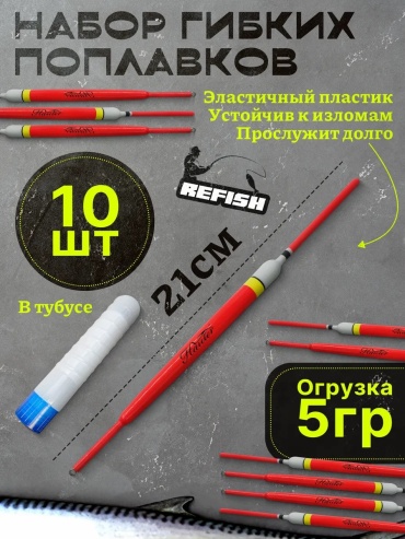 Набор крючков 251888378