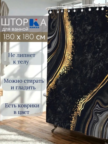 Штора 240455909 180x180 мультиколор, полиэстер