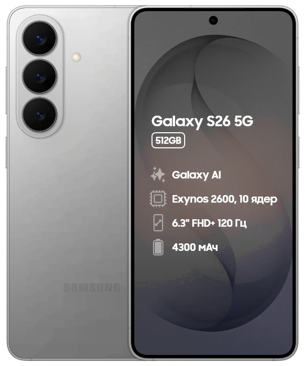 Смартфон Samsung Galaxy S26 12 ГБ/512 ГБ серебристый