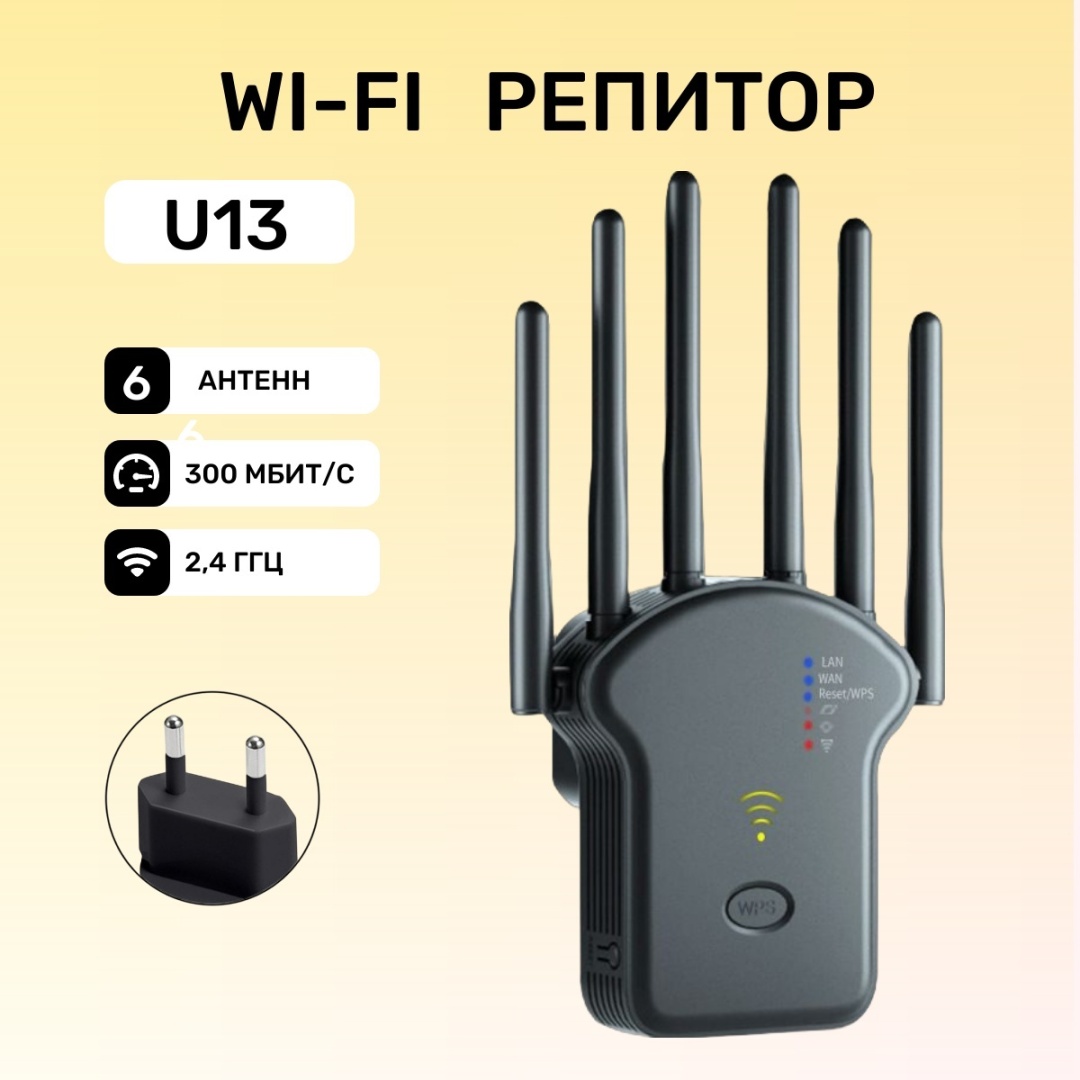 Усилитель интернет-сигнала VELTEX U13