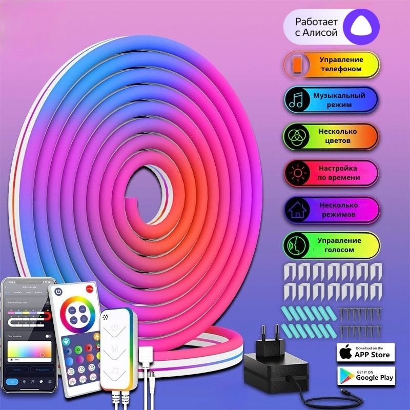 Гибкий неон FlitMark 10 м
