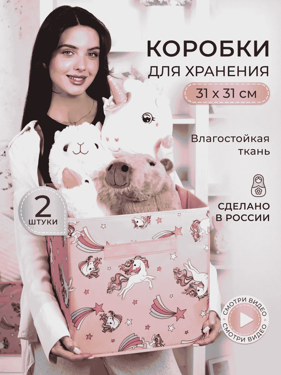 Органайзер универсальное мультиколор, 2 шт