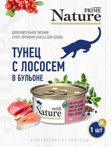 Prime кусочки в соусе тунец, лосось 85 г 1 шт