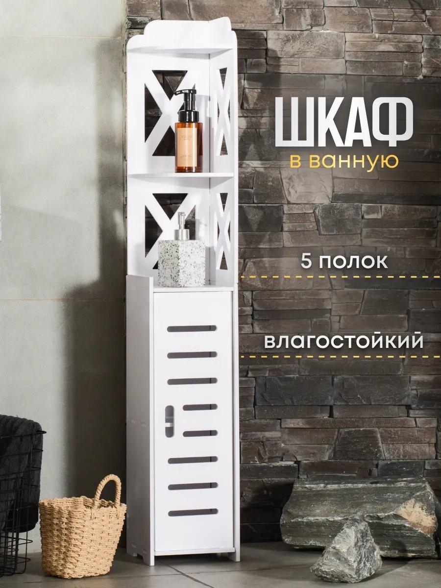 Органайзер 235455300 1 шт, пластик