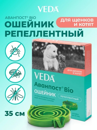VEDA Биоошейник Аванпост от блох, от клещей от блох, от клещей ошейник, для любого веса