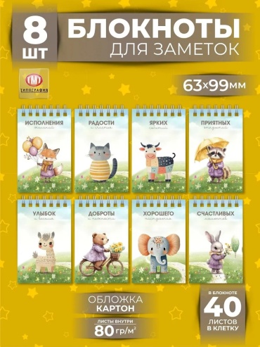 Скетчбук Типография ТМТ 462926619, A5, 40 л, черный
