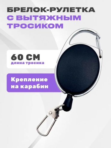 Держатель для бейджа ONE ZERO oz_045_rt