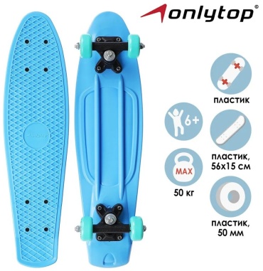Onlytop 584728745 голубой 10 дюйм