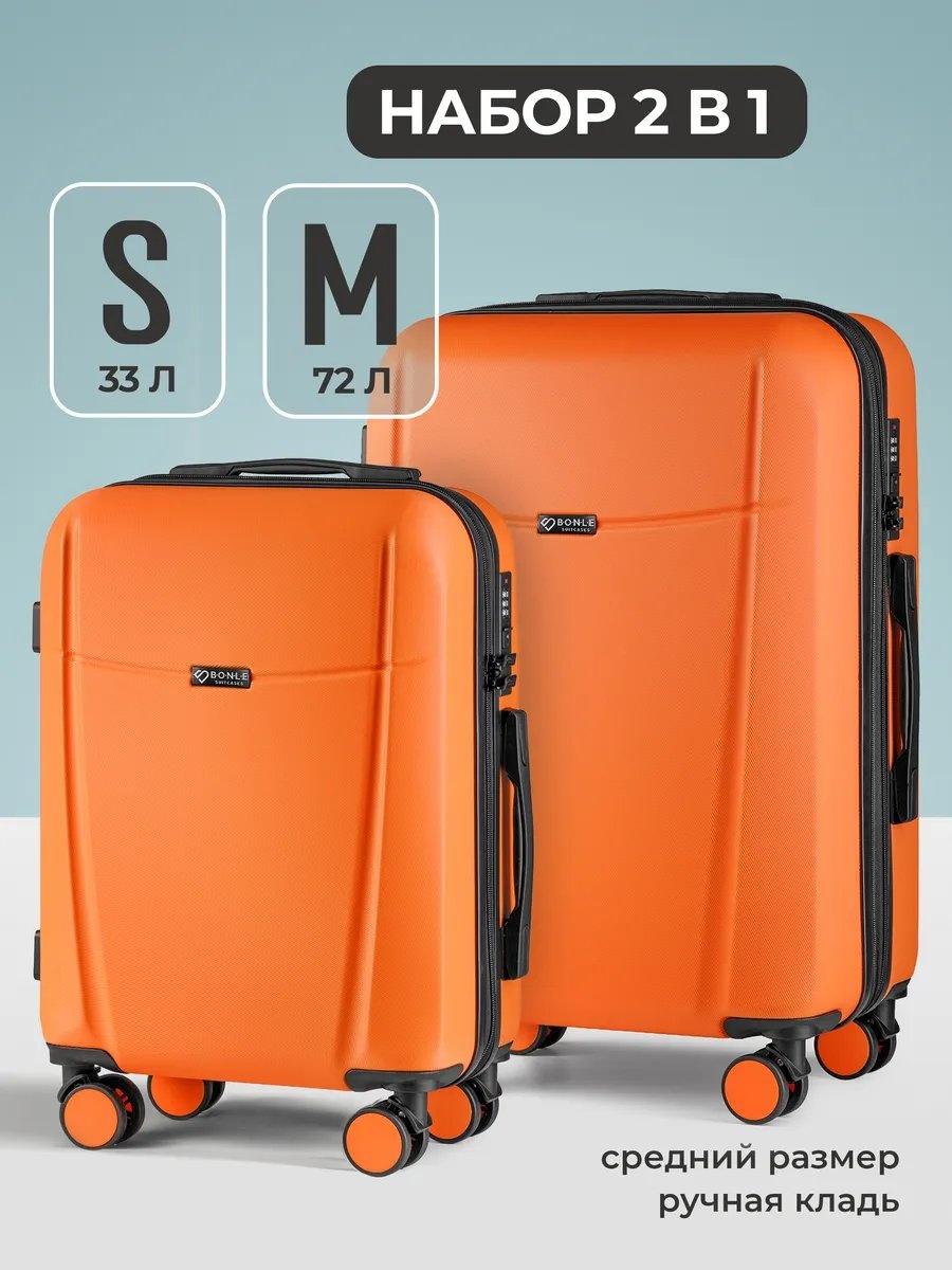 Чемодан BONLE 505526567 ABS-пластик 72 л какао