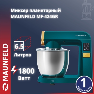 Миксер MAUNFELD MF-424GR зеленый
