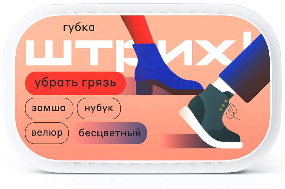 ШТРИХ губка бесцветный, Стандарт 4610082691223 для замши, нубука, велюра