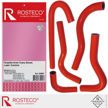 Rosteco комплект патрубков 20887