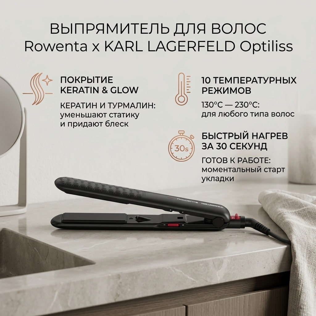 Rowenta SF321LF0 утюжок