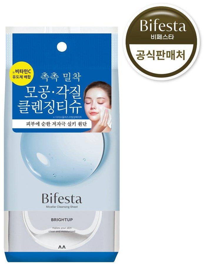 Bifesta 4954869445 салфетки для снятия макияжа влажные 46 шт