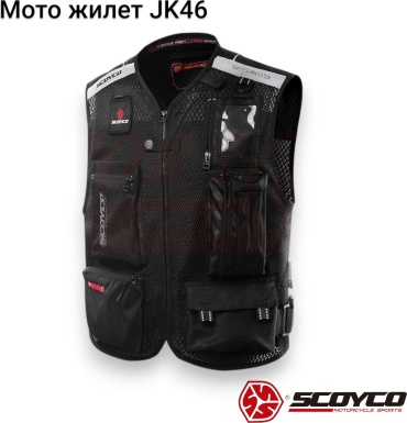 Scoyco Мото жилет черный 50
