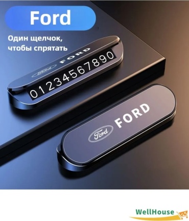 Автомобильная визитка 2679415736 черный