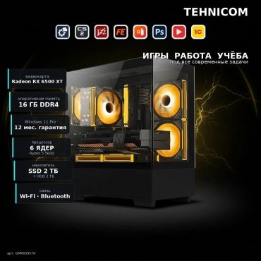 Tehnicom R5 5600 / RX 6500 XT 4 Гб / 16 Гб / 2000 Гб HDD+SSD 2000 Гб / Win 11 Pro
