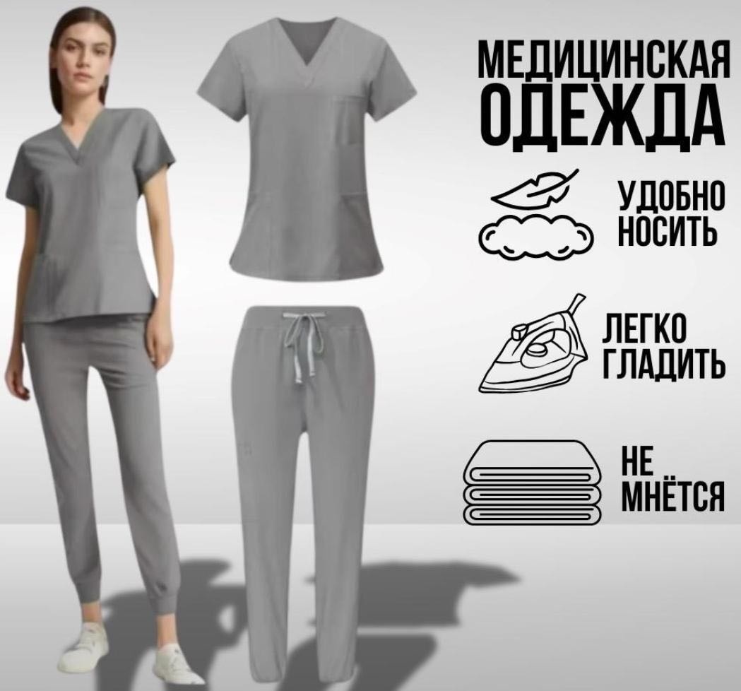 Спецодежда для женщин ZibraTrend серый