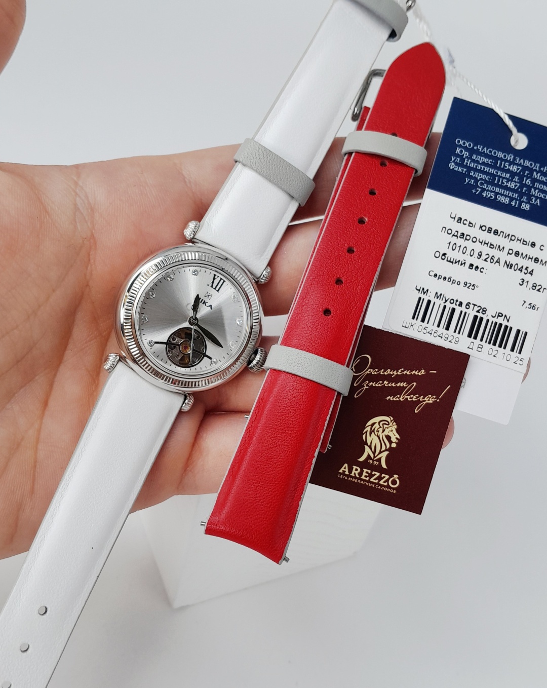 Кварцевые НИКА серебро