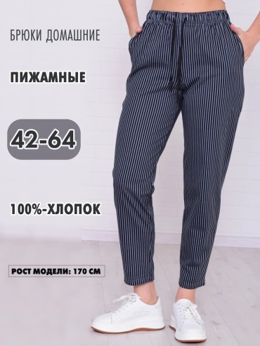 Бананы Новое Кимоно серый