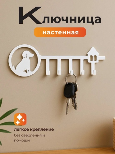 578956575, пластик