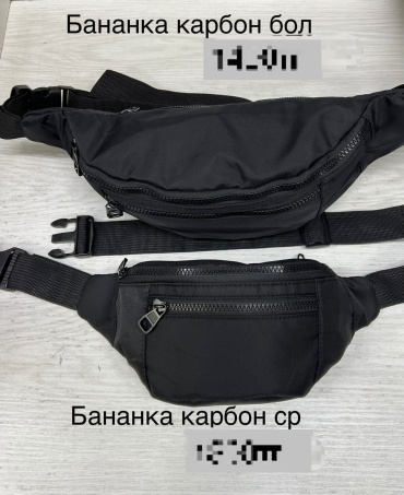 Сумка поясная DIAS SHOP нейлон черный