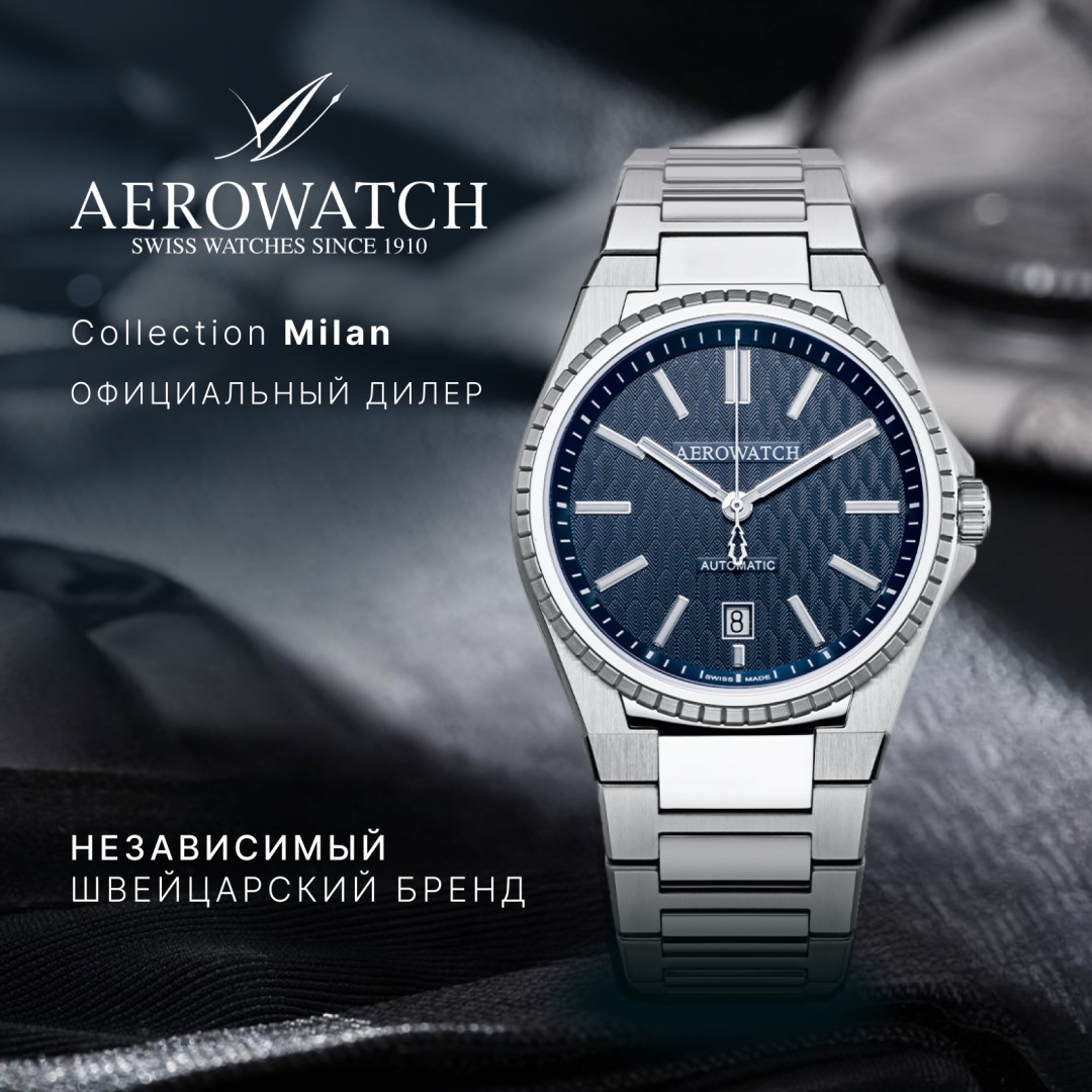 Механические Aerowatch 60998 AA01 M сталь