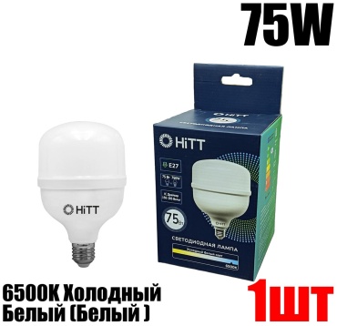 HITT 75W E27, светодиодная, холодный белый