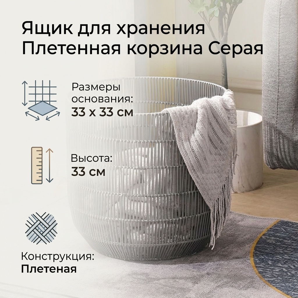 Корзина универсальная 33x33x33 см, металл, ПВХ