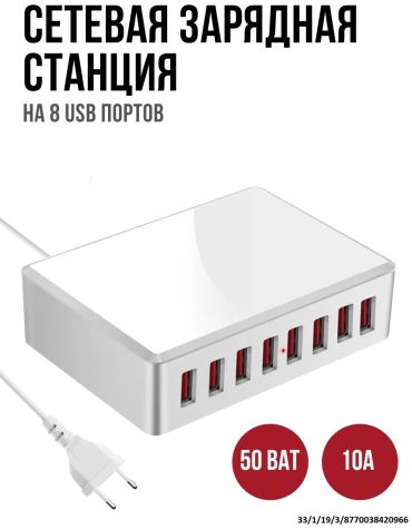 WLX-T9 USB белый