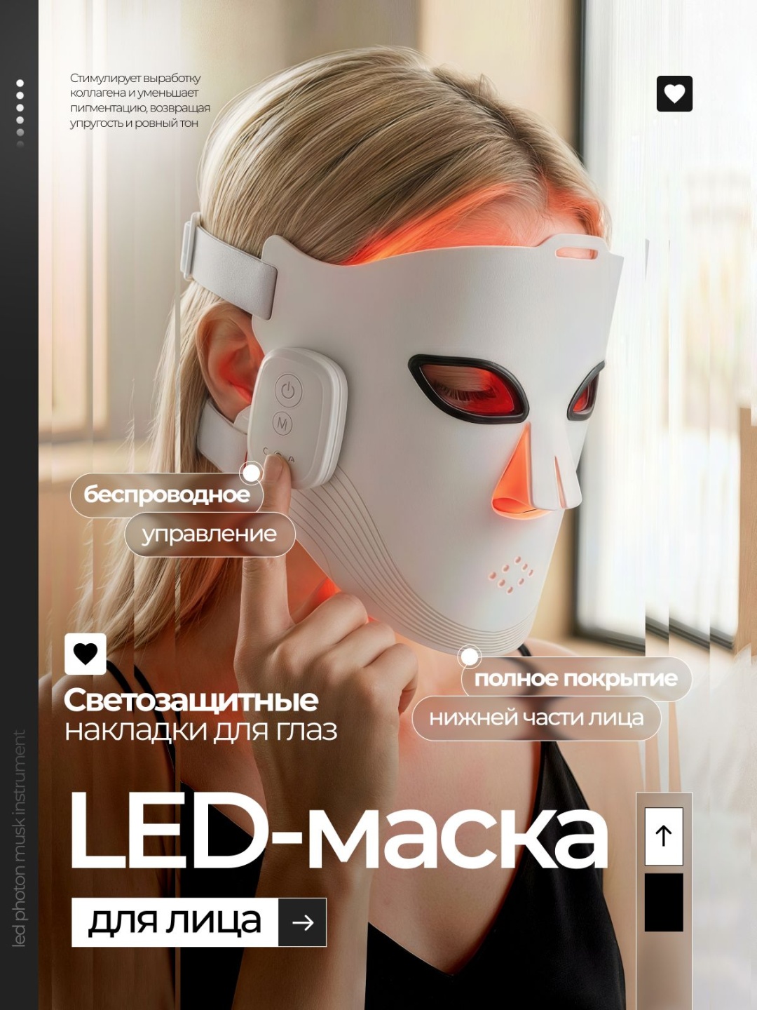 Аппарат 30432119_PNGL0123 белый