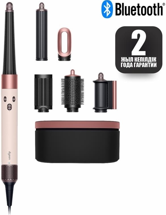 Dyson id HS08 Straight+Wavy стайлер розовый, медный