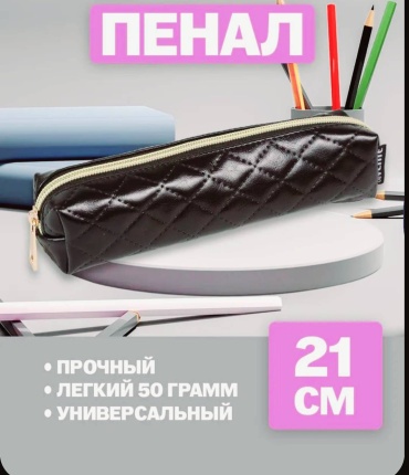 Пенал-косметичка De Vente Artiq, застежка молния, черный