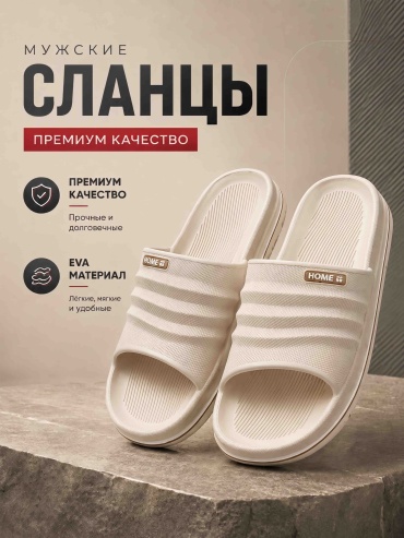 Шлепанцы Flaless бежевый, коричневый