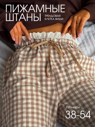 Брюки белый
