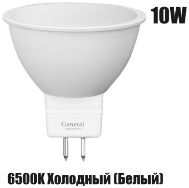 General Lighting Systems 10W GU5.3, светодиодная, холодный белый