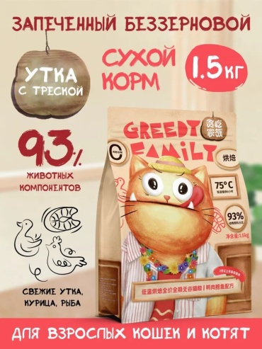 Greedy Family для взрослых кошек и котят утка, курица, треска 1.5 кг