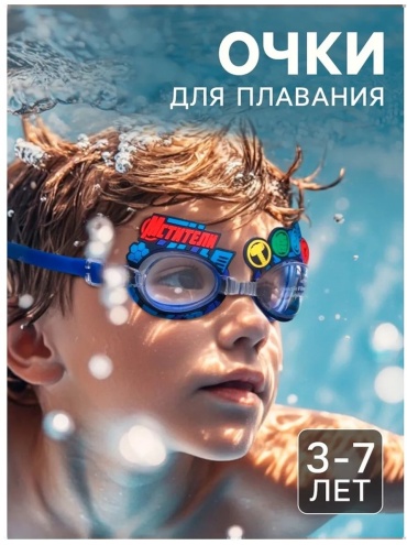 471013117 унисекс синий