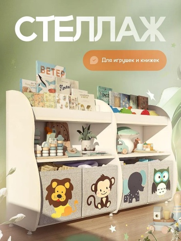 Стеллаж напольный 295948519, 75x27.5x126 см, белый