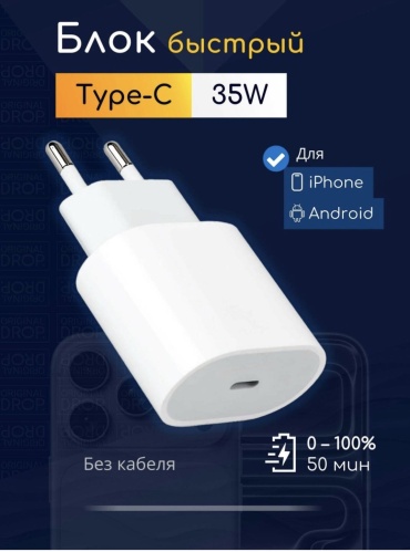 Зарядное устройство Apple A2164 USB Type-C 35 Вт белый USB Type-C 35 Вт белый
