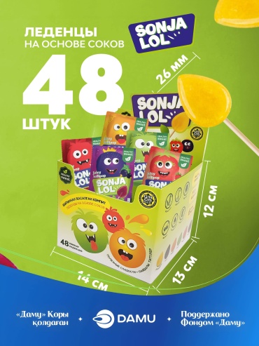 Конфеты леденцы Handy Candy Sonja LOL 480 г