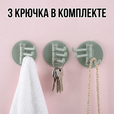 LTW TRADE набор крючков Triple C 3 шт, пластик