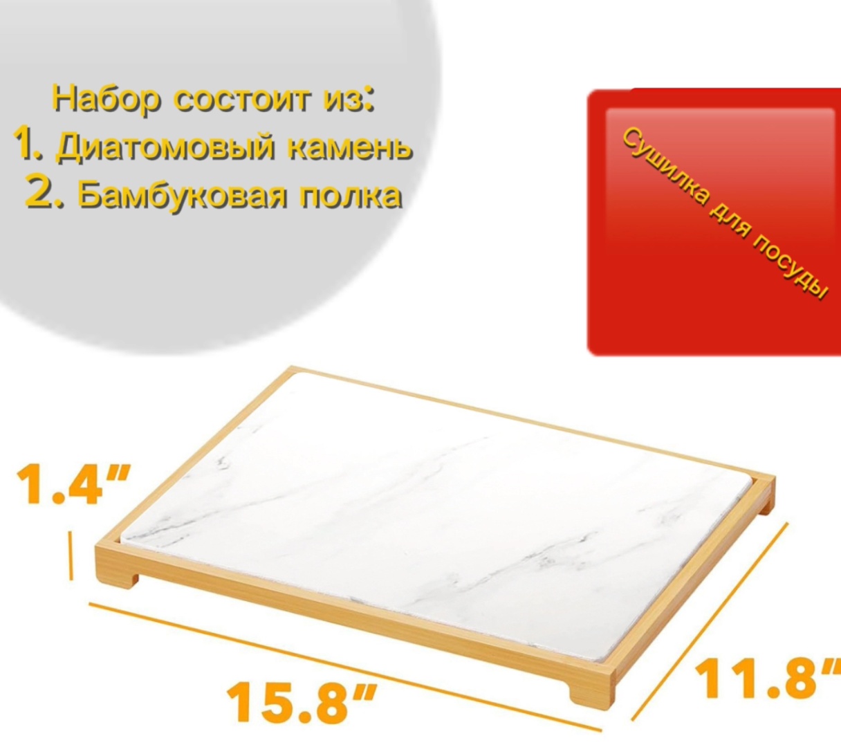 Сушилка отдельностоящая одноярусная ,диатомит