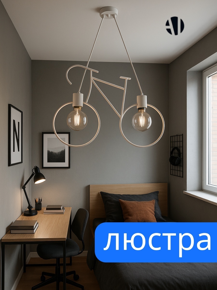 Люстра потолочная Ayan Light E27, кол-во ламп: 2 шт