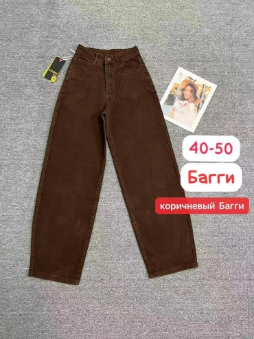 Джинсы трубы L&H Shop коричневый