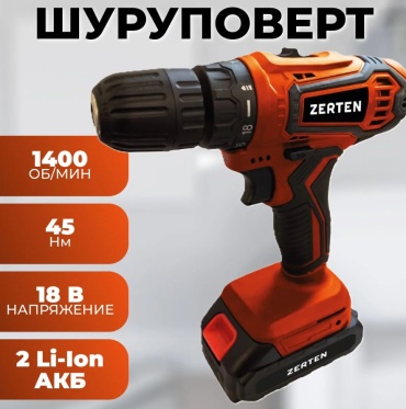 Шуруповерт Zerten ASB-18S